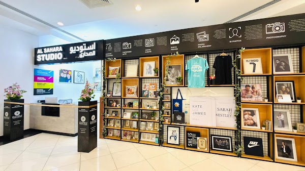 Sahara Studio — Art in Sharjah