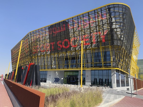 Green Sport Club - Mirdif — Basketball in Dubai