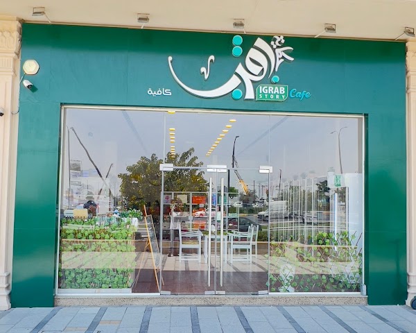 iGrab Story Cafe Sharjah — Cafés with Play Areas in Sharjah
