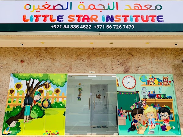 Little star Institute — Chess in Sharjah