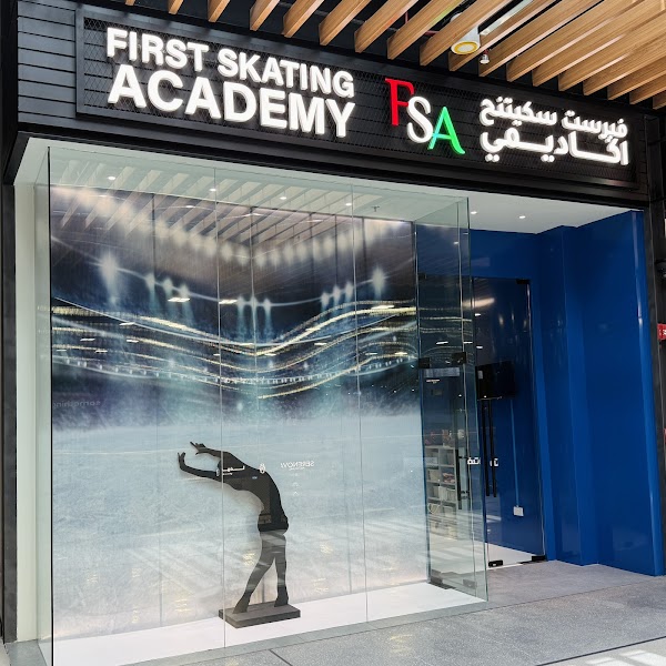 First Skating Academy L.L.C — Chess in Dubai
