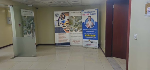 PhysicsWallah Gulf | Knowledge Planet - Abu Shagara — Chess in Sharjah