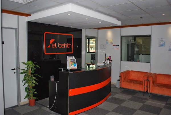Al Bahith Training Centre مركز الباحث للتدريب — Coding in Sharjah