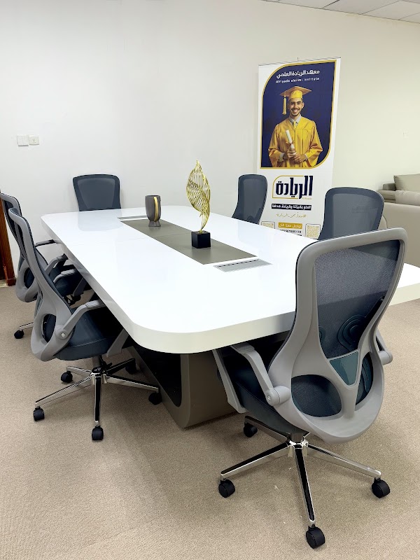 Alriyada Aleilmi Center -  — Coding in Ajman