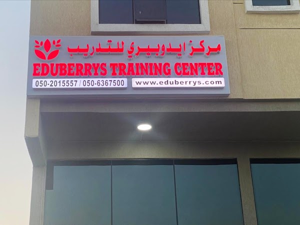 Eduberrys Training Center — Coding in Ajman