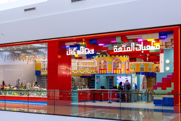Like Bricks City Centre Al Zahia branch — Indoor Play Areas in Sharjah