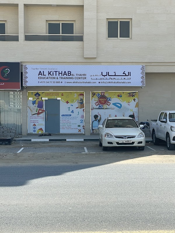 Al Kitab Al Thahbi Education and Training Center — Languages in Sharjah