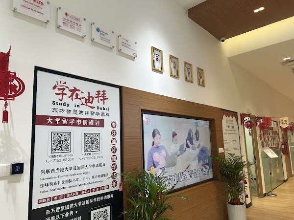 Think First Academy  — Languages in Dubai