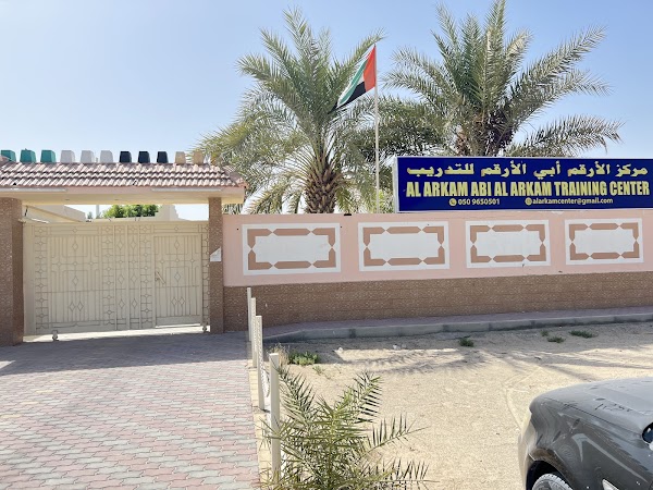 AL ARKAM ABI AL ARKAM TRAINING CENTER — Languages in Ajman