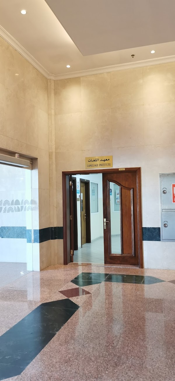 University of Sharjah Language Institute — Languages in Sharjah
