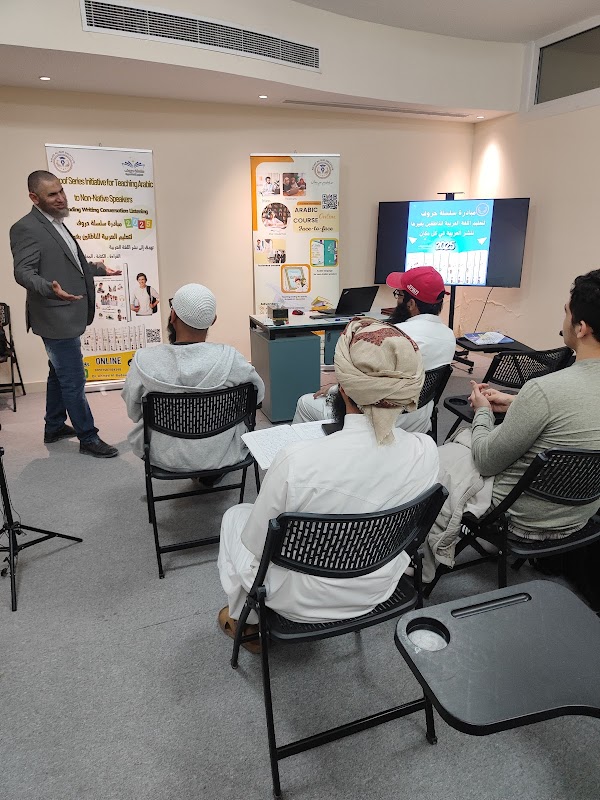Amjad Al-Ilm Academy — Languages in Dubai