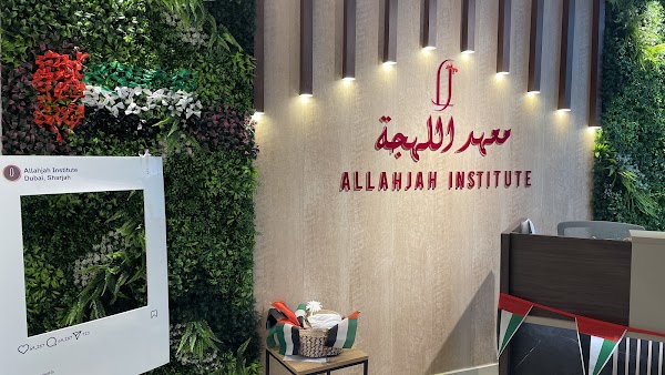 AlLahjah Institute - معهد اللهجة — Languages in Sharjah