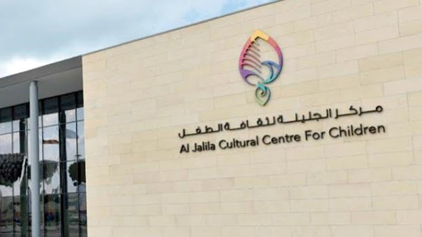 Centre for Musical Arts — Music in Dubai