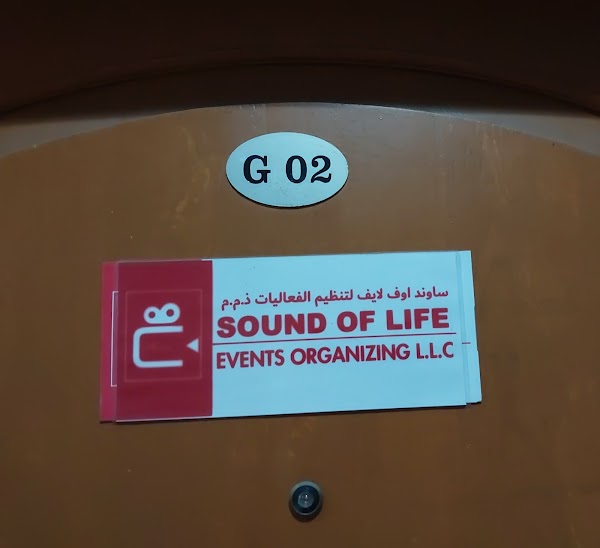 Sound of Life Studio — Music in Dubai