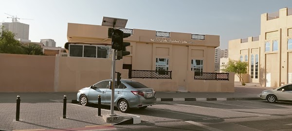 Markaz Al Jazaa (Quran memorization for boys and girls) — Quran in Sharjah