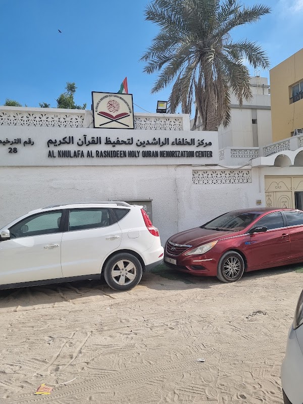 Markaz Al Khulfa-e-Rashideen — Quran in Dubai