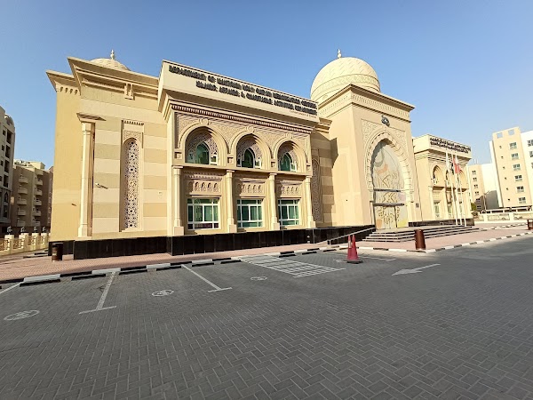 Maktoum Center for Quran memorization, Warqa — Quran in Dubai