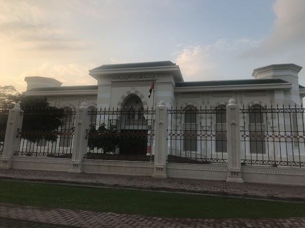 مؤسسة الشارقة للقرآن الكريم والسنة النبوية — Quran in Sharjah