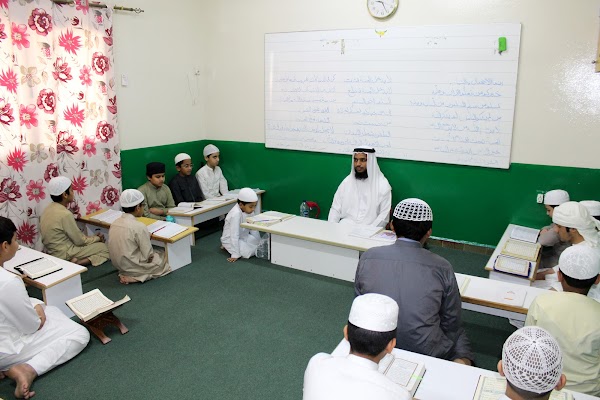 Muhammad Al-Hammadi Quran Kareem Centre — Quran in Sharjah