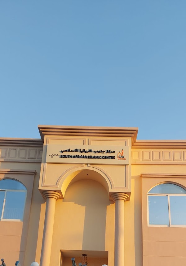 SAIC Dubai — Quran in Dubai