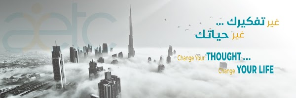 AETC Training center  — Robotics in Dubai